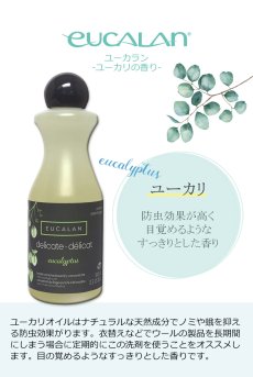 画像4: ギフトBOX入り｜ケア用品トライアルセット・フレッシュな香り｜4点入り｜ユーカラン100ml ユーカリ / グレープフルーツ＆アミー5枚入り 白【即日発送】  (4)