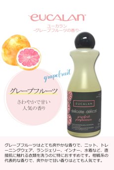 画像5: ギフトBOX入り｜ケア用品トライアルセット・フレッシュな香り｜4点入り｜ユーカラン100ml ユーカリ / グレープフルーツ＆アミー5枚入り 白【即日発送】  (5)