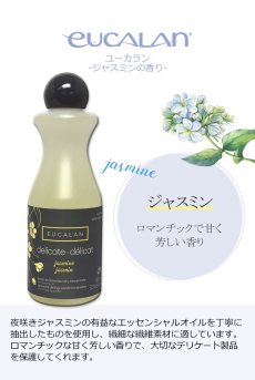 画像5: ギフトBOX入り｜ケア用品トライアルセット・フローラルな香り｜4点入り｜ユーカラン100ml ラベンダー / ジャスミン & アミー5枚入り 白【即日発送】  (5)