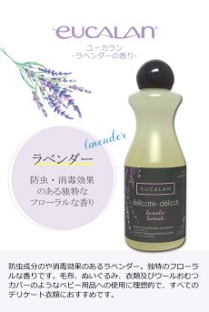 画像4: ギフトBOX入り｜ケア用品トライアルセット・フローラルな香り｜4点入り｜ユーカラン100ml ラベンダー / ジャスミン & アミー5枚入り 白【即日発送】 (4)