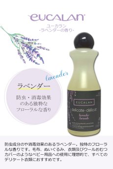 画像4: ギフトBOX入り｜ケア用品トライアルセット・フローラルな香り｜4点入り｜ユーカラン100ml ラベンダー / ジャスミン & アミー5枚入り 白【即日発送】  (4)