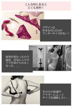 画像3: ブラ用アンダーバスト延長ホック（アジャスター・黒・白・ベージュ）【即日発送】【クーポン割引対象外・メール便対象】 (3)