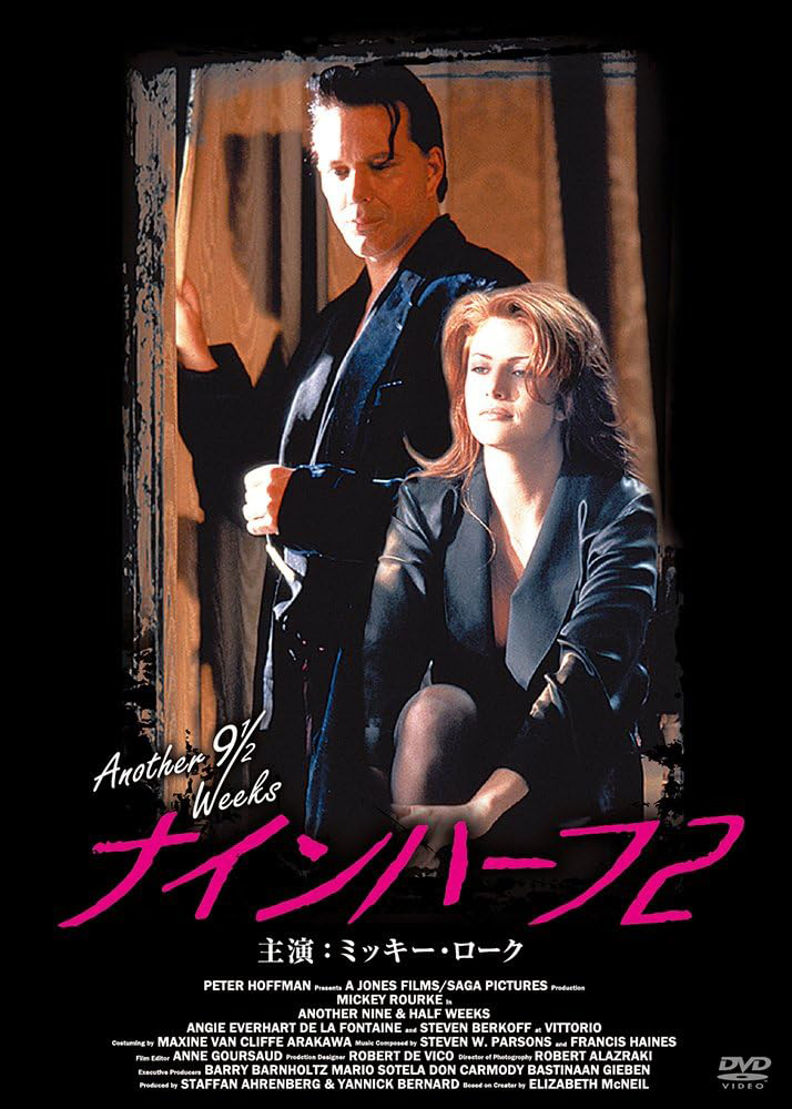Love in Paris/ナインハーフ2