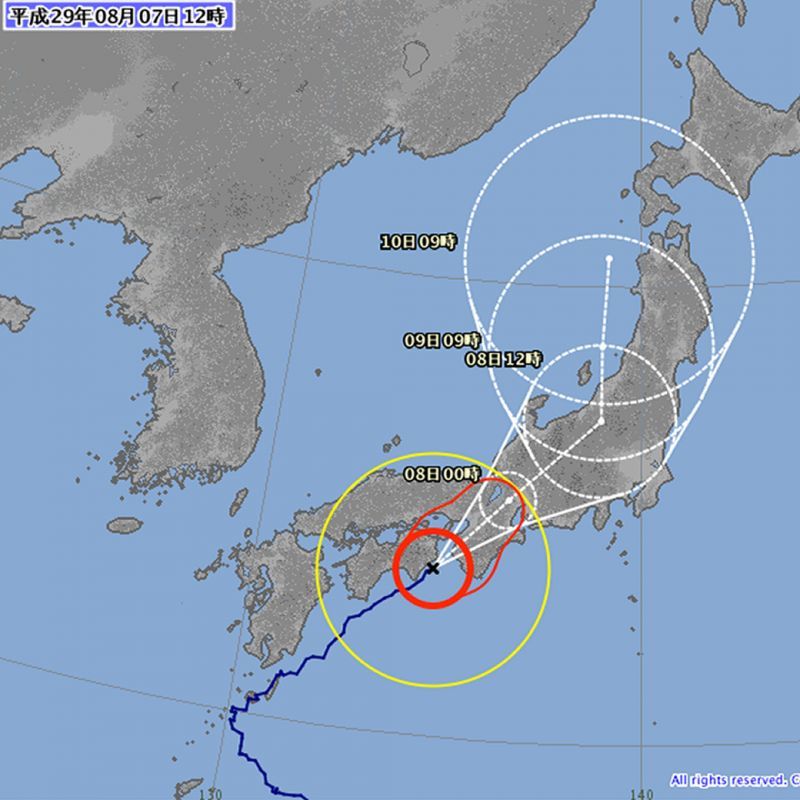 [配送に関して] 台風５号の影響と配送に関して