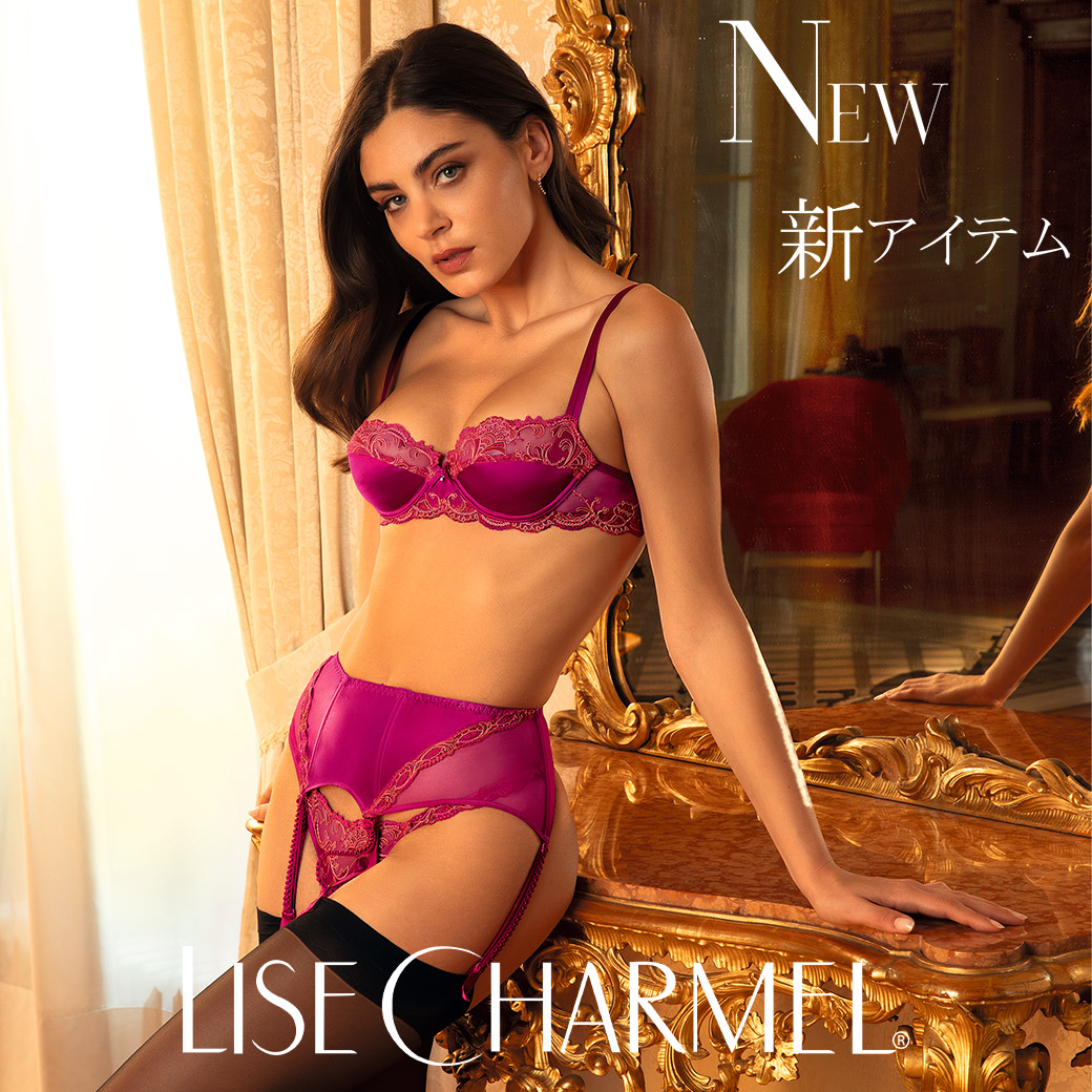 NEW リズシャルメル｜シルクが奏でる、ラズベリーの旋律