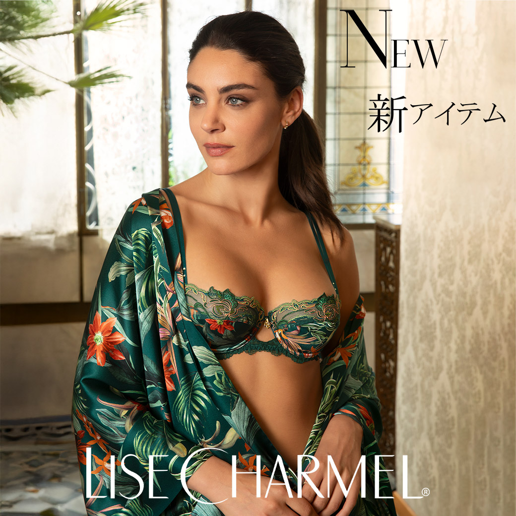 NEW リズシャルメル｜オータムグリーンに咲く、秋色トロピカル