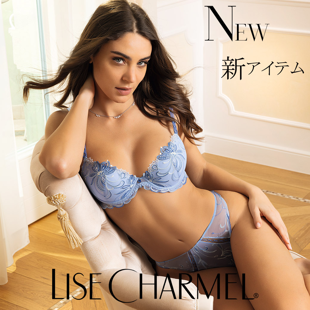 NEW リズシャルメル｜涼やかに華やぐアイスブルー