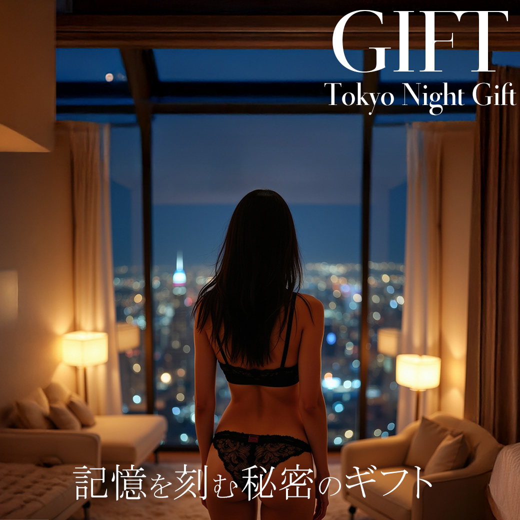 NEW｜男の"格"を試す、ランジェリーギフトの心得3か条