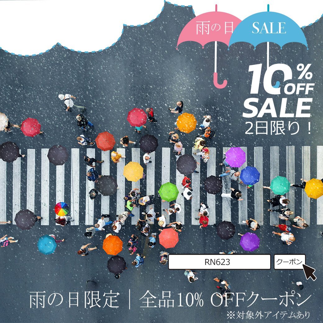 2日間限定！雨の日クーポン【10%OFF】輸入ランジェリー