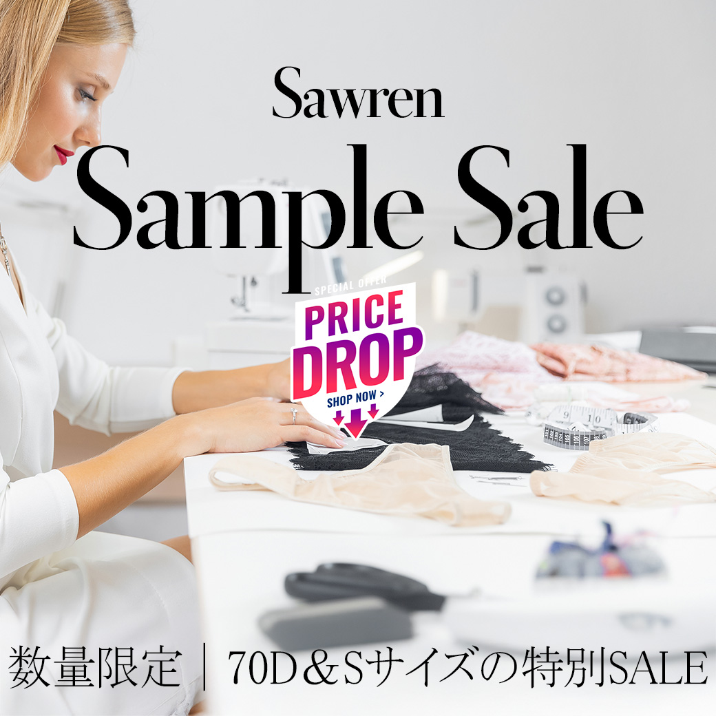 70D・Sサイズさん必見！単品50％OFFセール