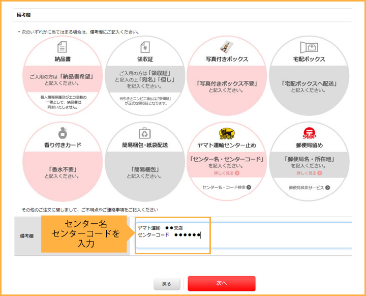 ショッピングカートSTEP2