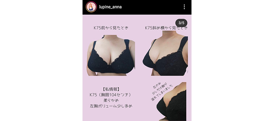 annna・胸が大きい人ならわかる、下着のお悩み「あるある体験談