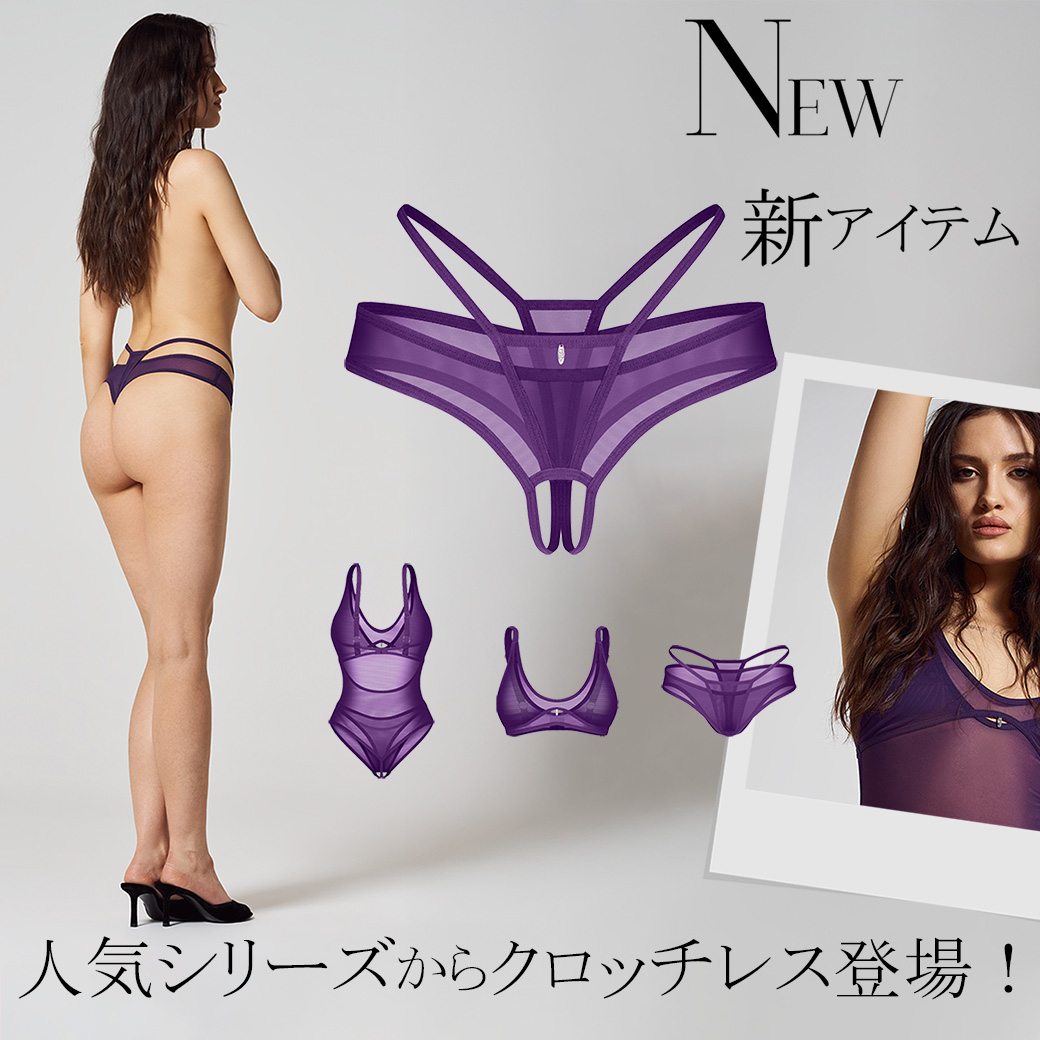 NEW｜大人気シリーズからクロッチレスタンガが新登場！