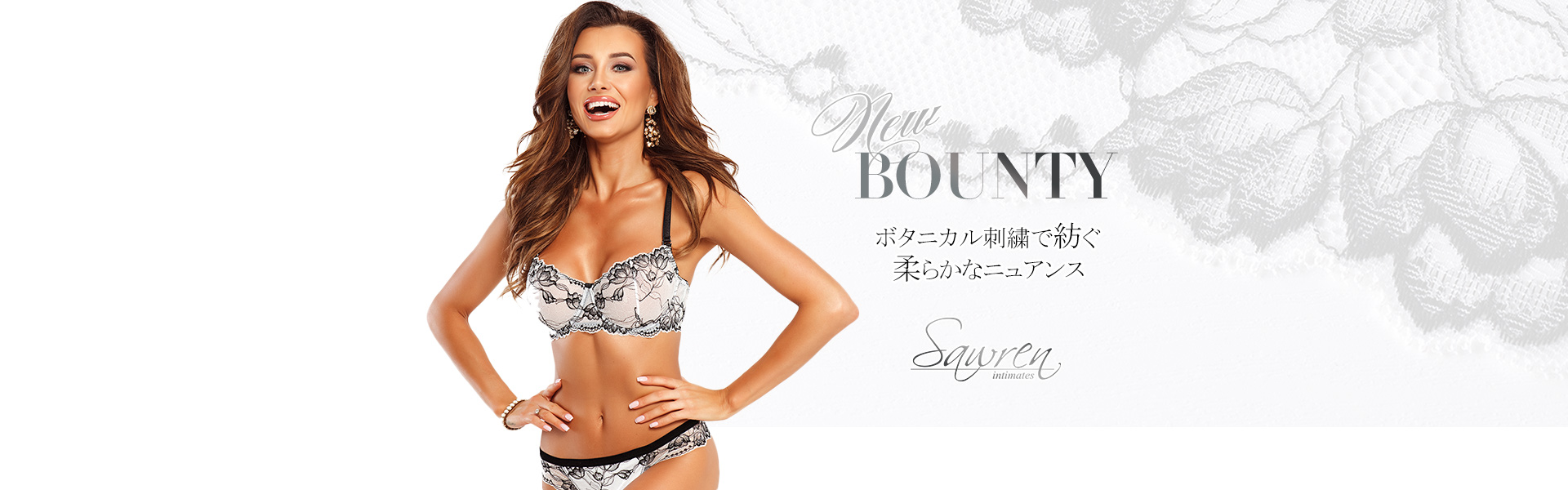 ランジェリー通販splash スプラッシュ