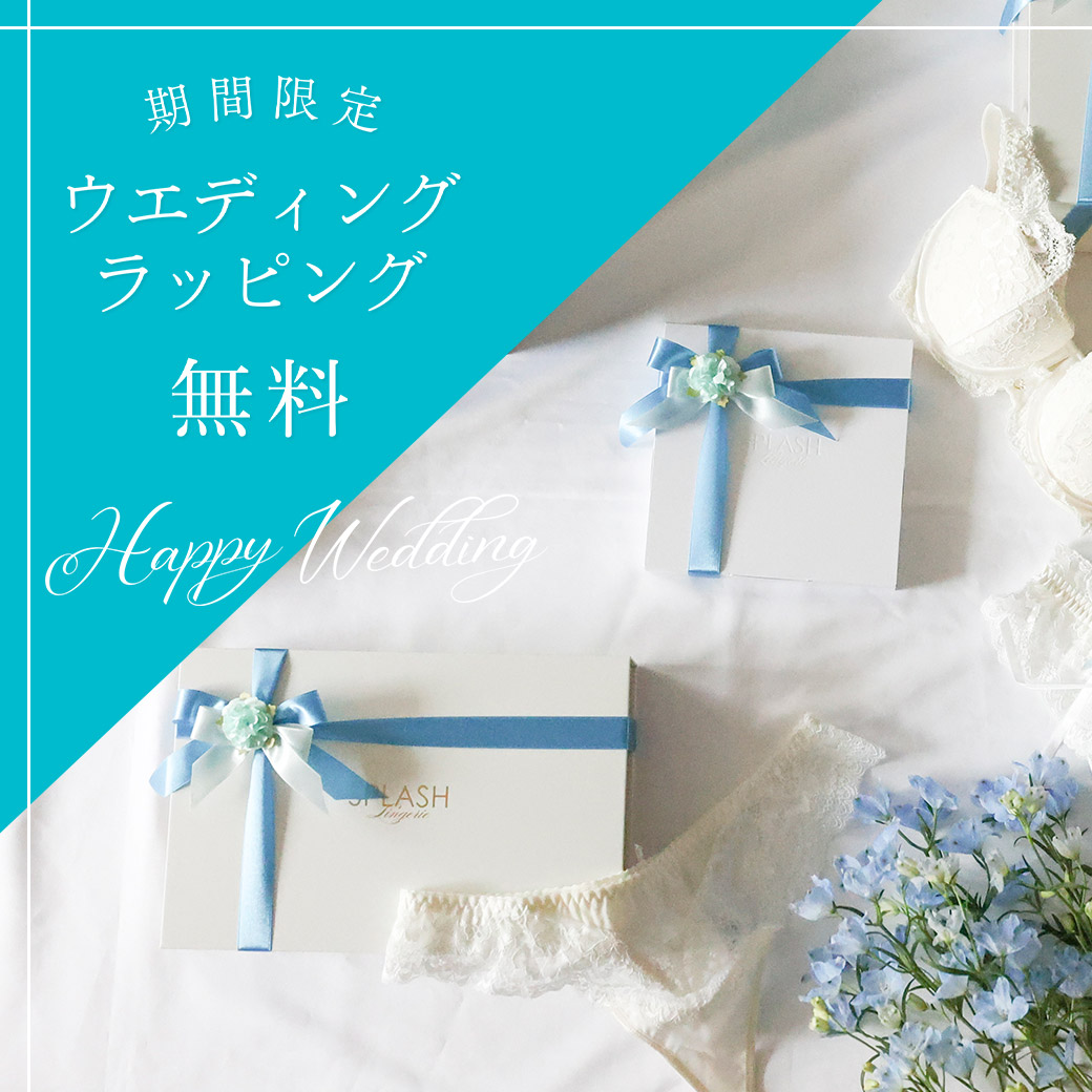 High Class lingerie