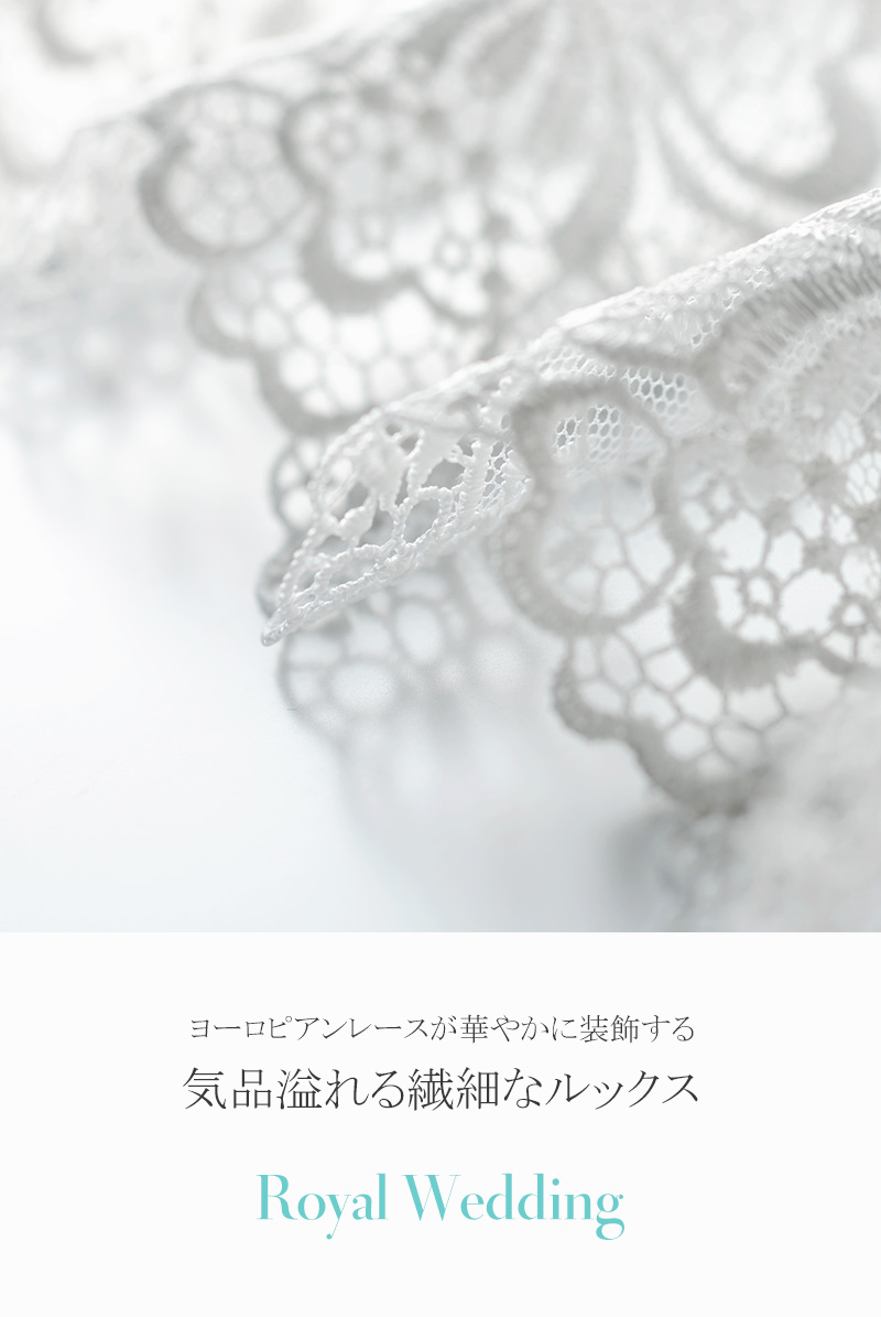 Axami アクサミ Axami Wedding