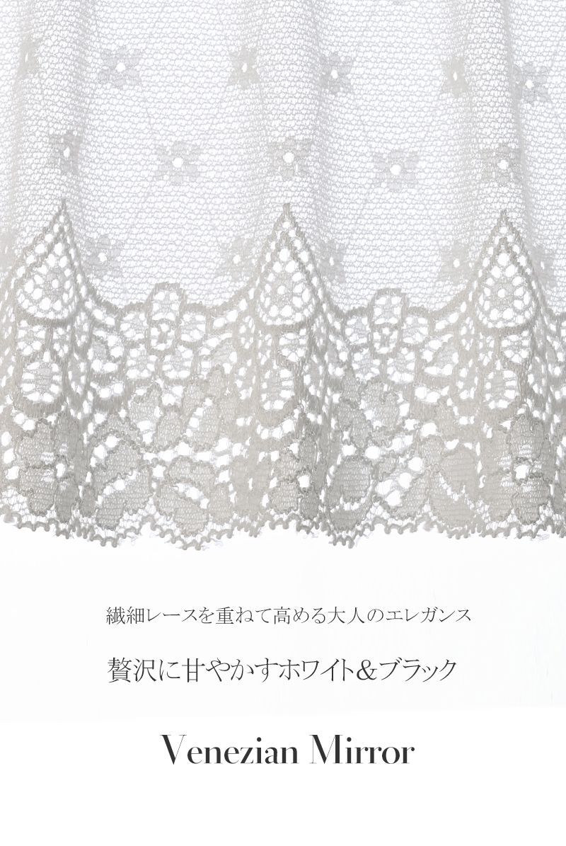 axami アクサミ Venezian Mirror V-8063　レース画像