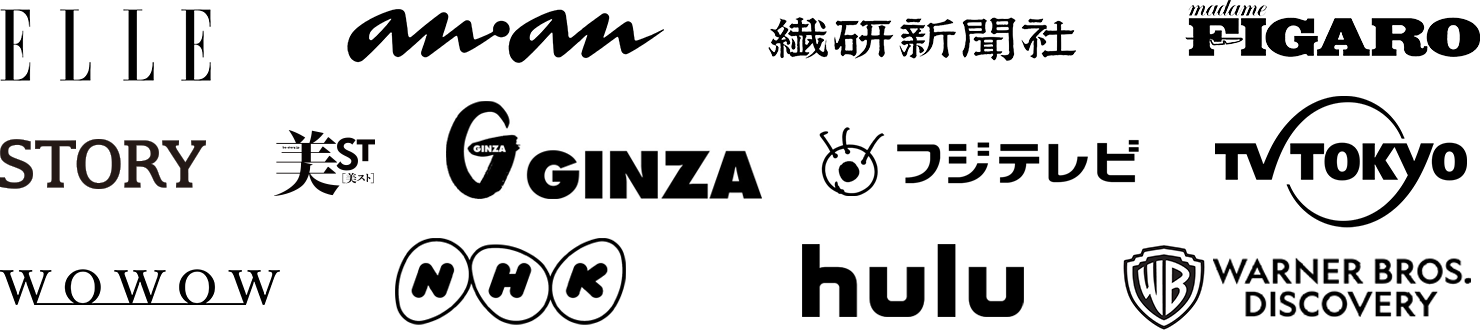 テレビ、雑誌、映画、イベント等、メディア媒体での使用実績
