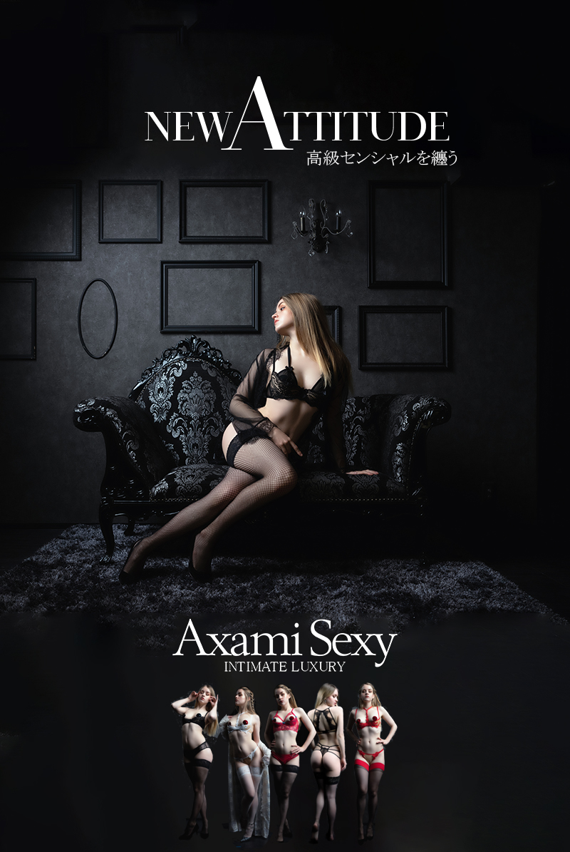 axami アクサミ sky is the limit V-8331　レース画像