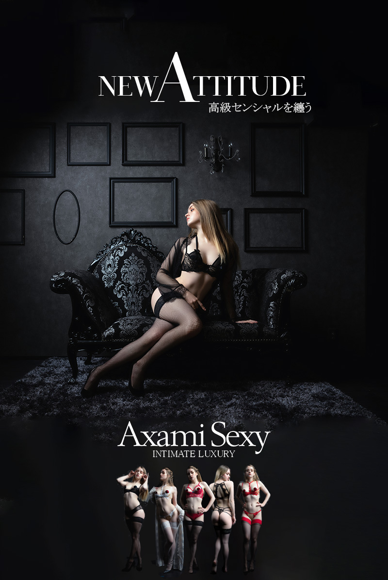 axami アクサミ HOT SEVILLA V-8848　レース画像