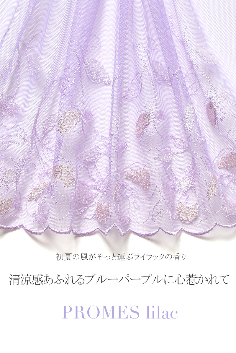 Ewa bien エヴァビアン 2021SS PROMES lilac　レース画像