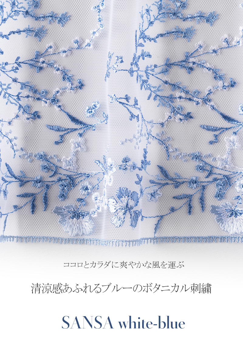 Ewa bien エヴァビアン 2022SS SANSA white-blue B214　レース画像