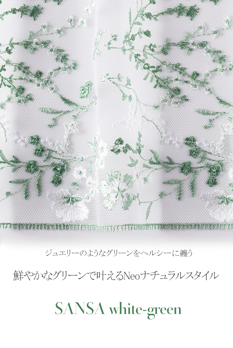 Ewa bien エヴァビアン 2022SS SANSA white-green B214　レース画像
