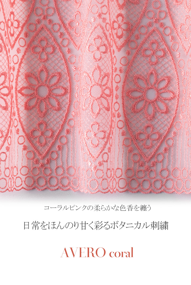 Ewa bien エヴァビアン 2022SS AVERO coral B214　レース画像