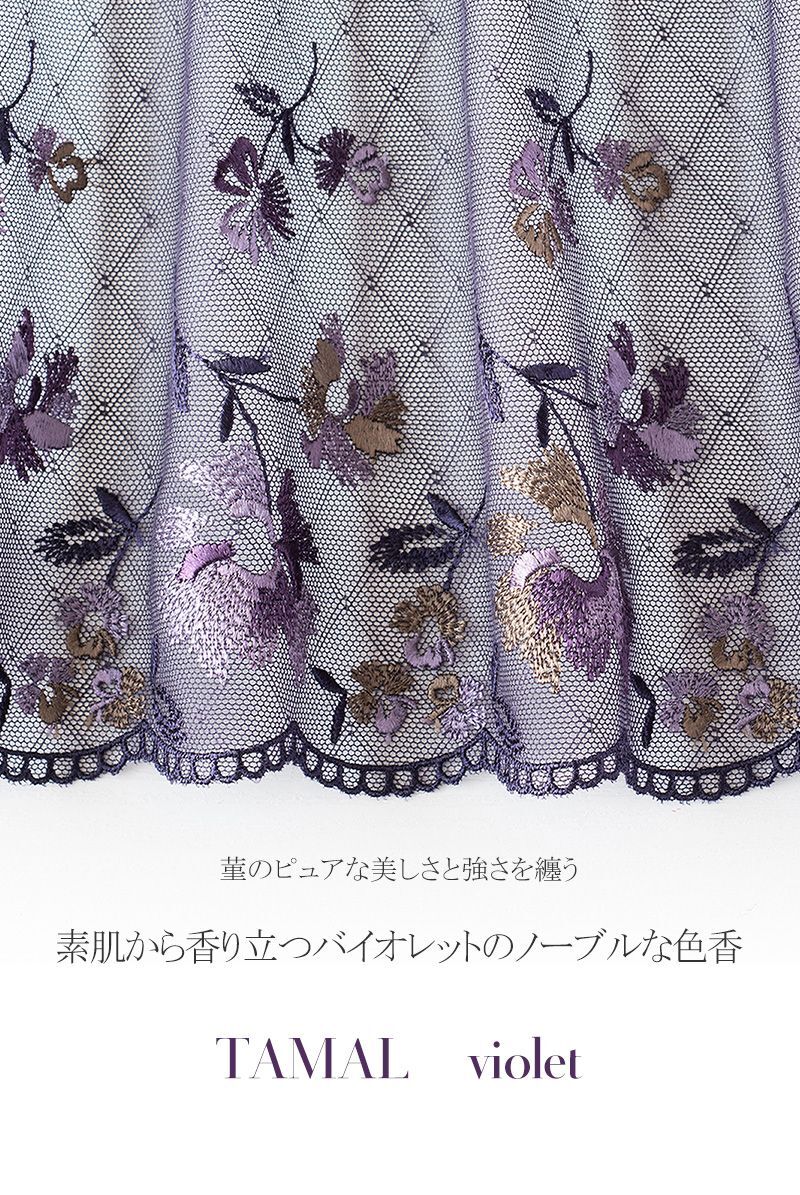 Ewa bien エヴァビアン 2022AW TAMAL violet　レース画像