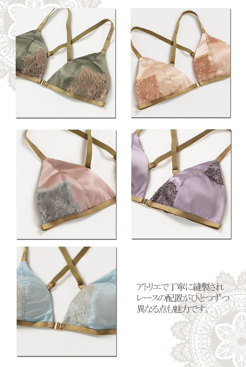 Maimia lingerie ブラレット セット ブラレット セット Lace Weekend Set Verde　商品詳細