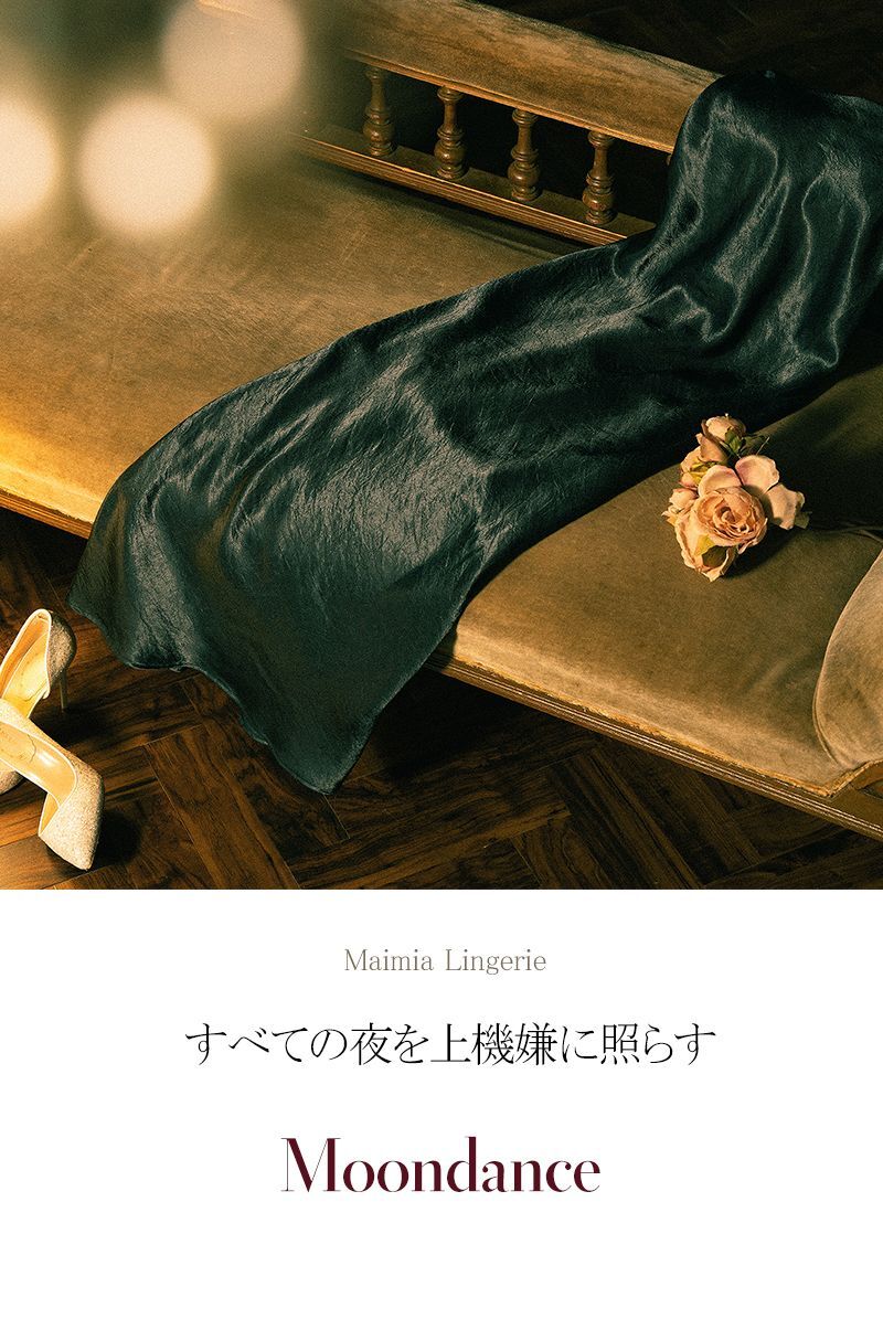 商品ラインナップ Maimia lingerie ムーンダンス・Moondance Bow Weekend Set