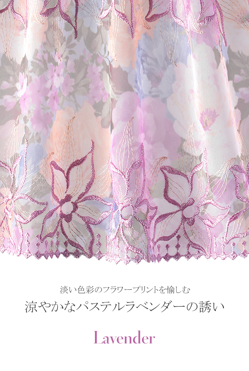 Sawren　サブレン2019SS LAVENDER　レース画像