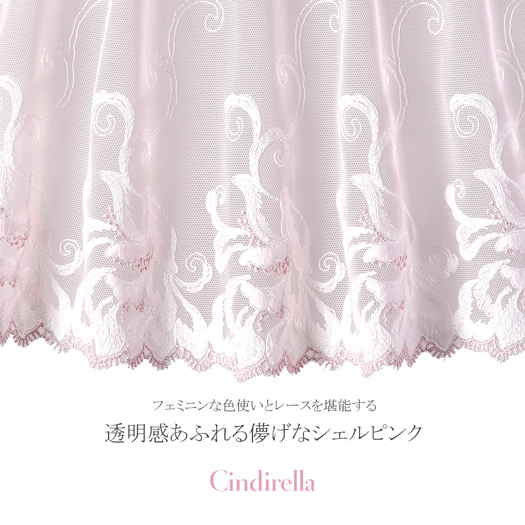 Sawren　サブレン2019SS CINDIRELLA　レース画像