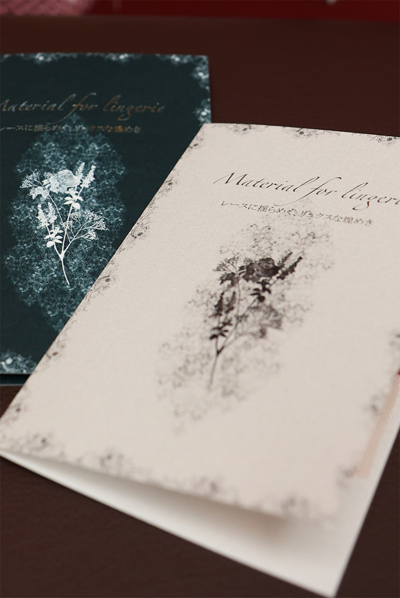 ランジェリーレース|オリジナルチャーム|プレゼント