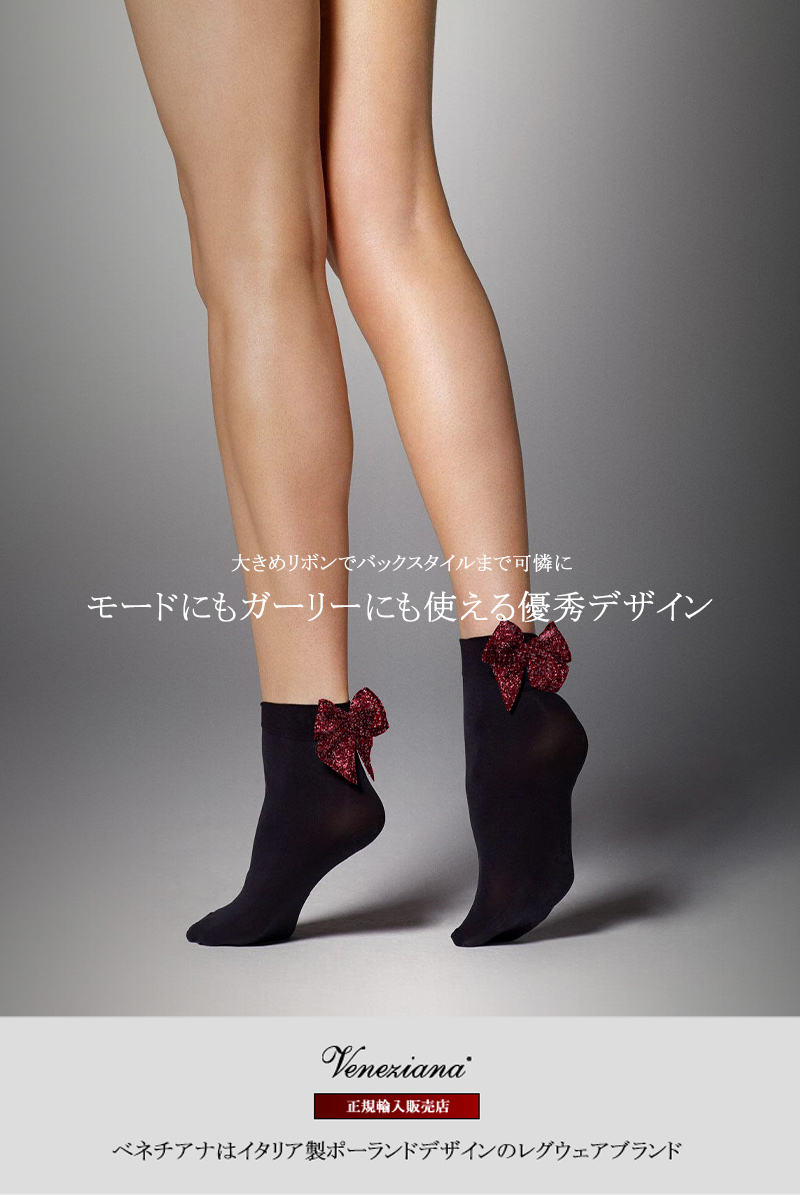 ベネチアナ　FIOCCO Socks nero/rosso