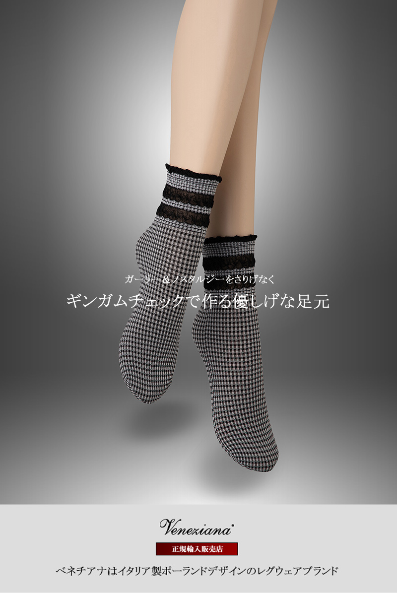 ベネチアナ LISETTA Socks nero