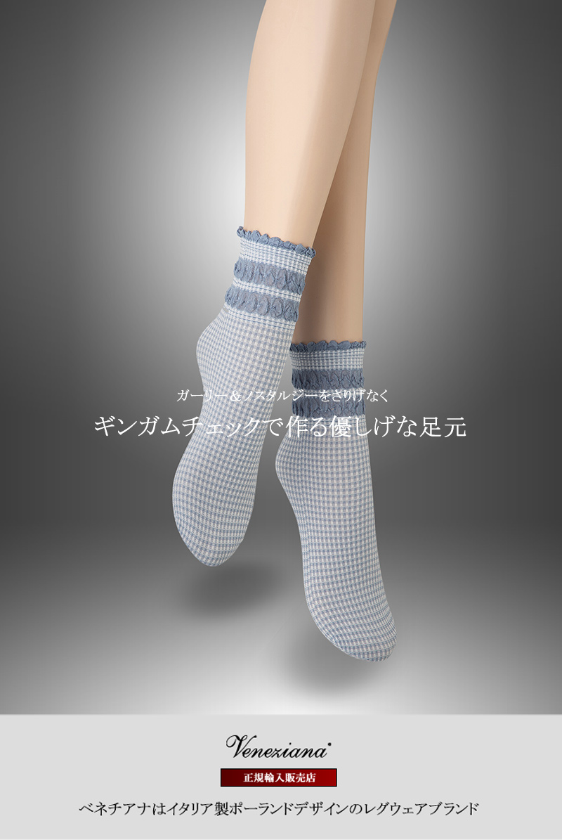 ベネチアナ　LISETTA Socks jeans