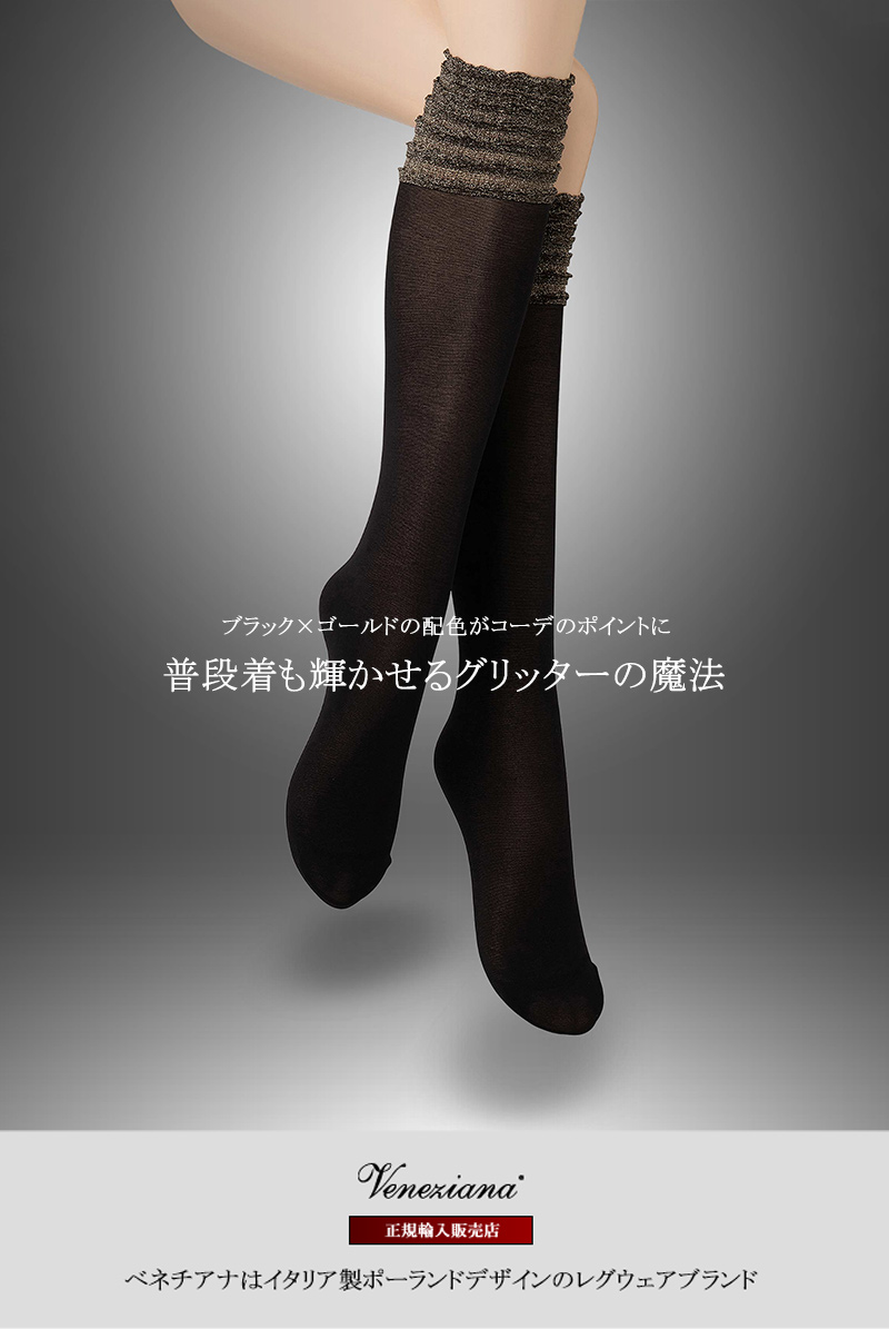 ベネチアナ CIRCUS High-Socks nero
