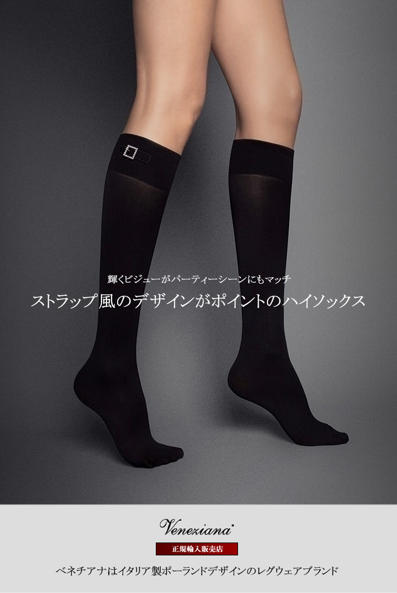 ベネチアナ　FIBBIA STRASS High-Socks nero