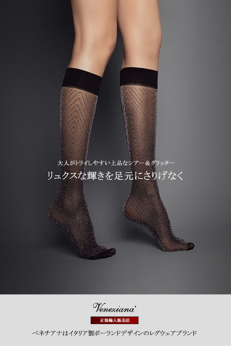 ベネチアナ JACKIE LUREX High-Socks nero