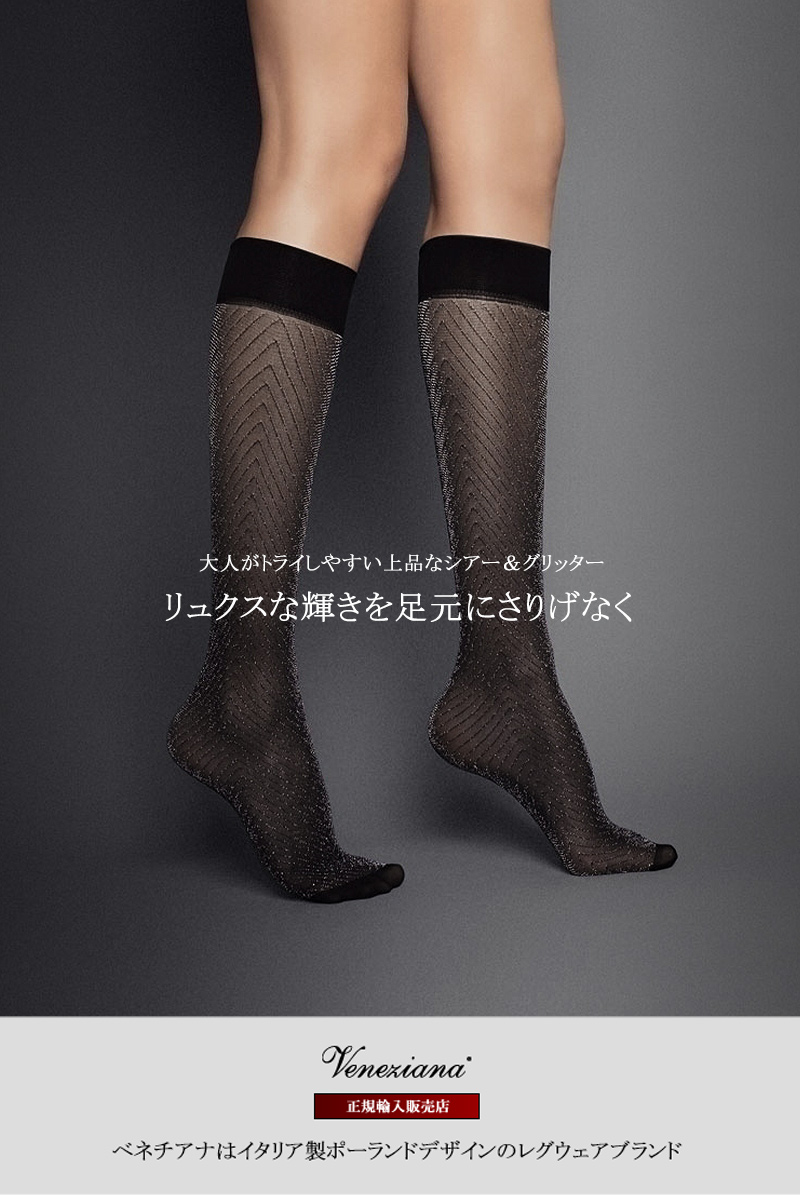 ベネチアナ　JACKIE LUREX High-Socks grafitto