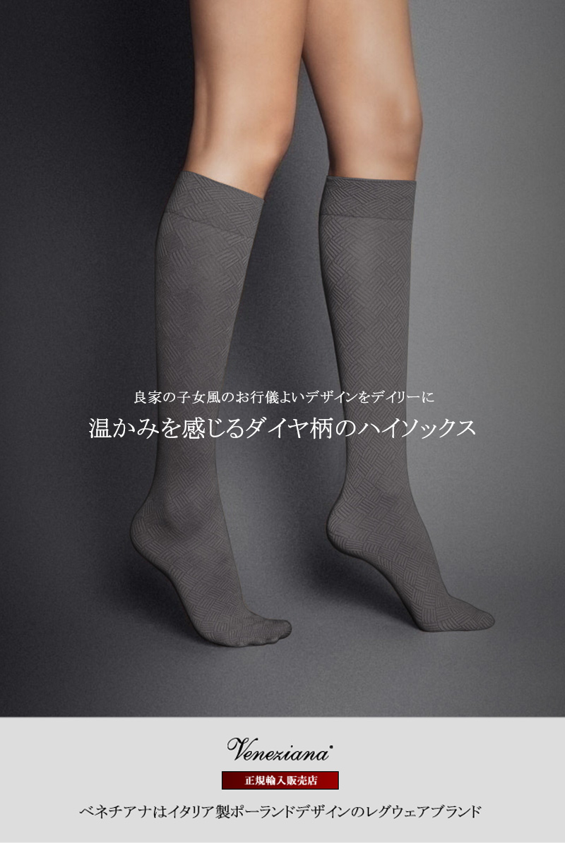 ベネチアナ MOSAICO High-Socks grafitto