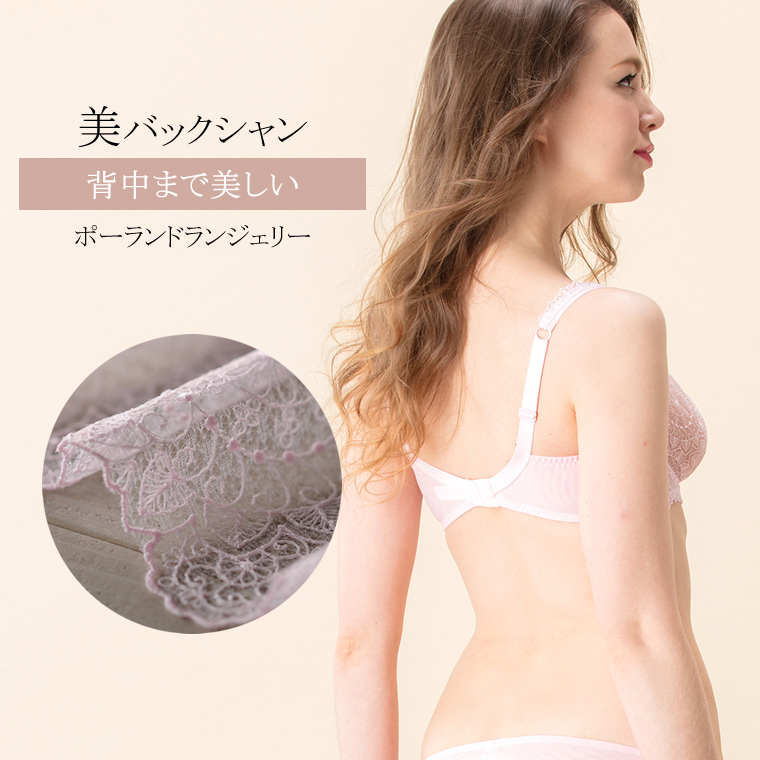 Ewa bien Dream pink B139