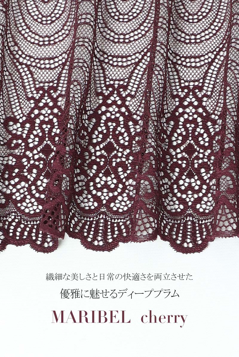 画像17: MARIBEL cherry B862 | ブラレット・フルカップ・パッドなし・ワイヤーブラ・一枚レース・大きいサイズ・バイオレット | ewabien エヴァビアン【サイズ交換OK・メール便対象】 輸入下着・高級ランジェリー  (17)