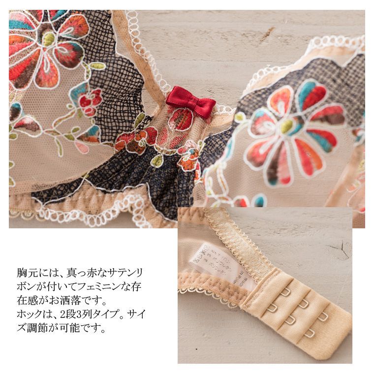 Sawren 2018SS NUTS＆CARMEL