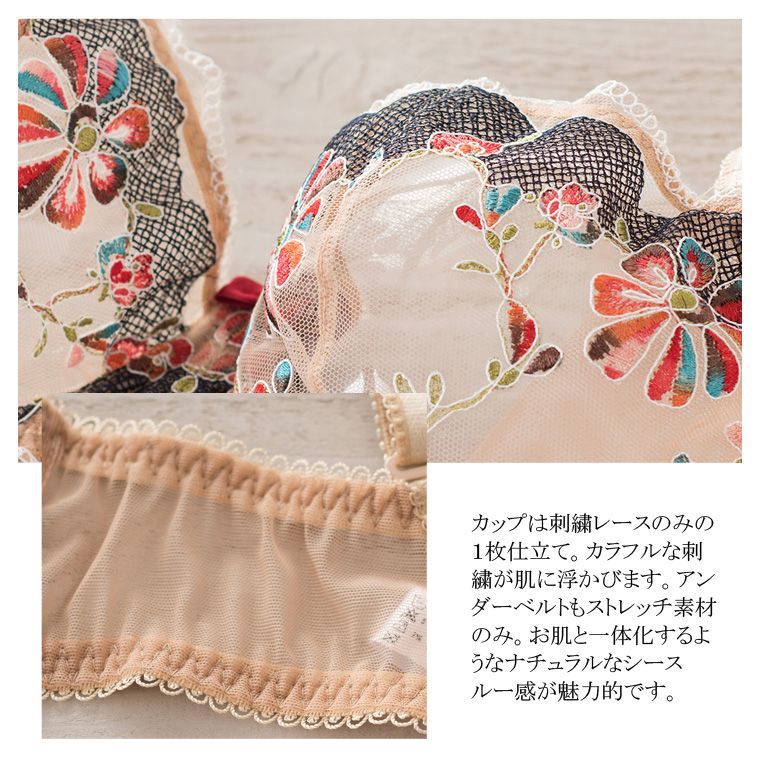 Sawren 2018SS NUTS＆CARMEL