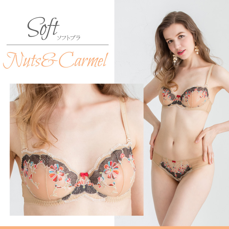 Sawren 2018SS NUTS＆CARMEL