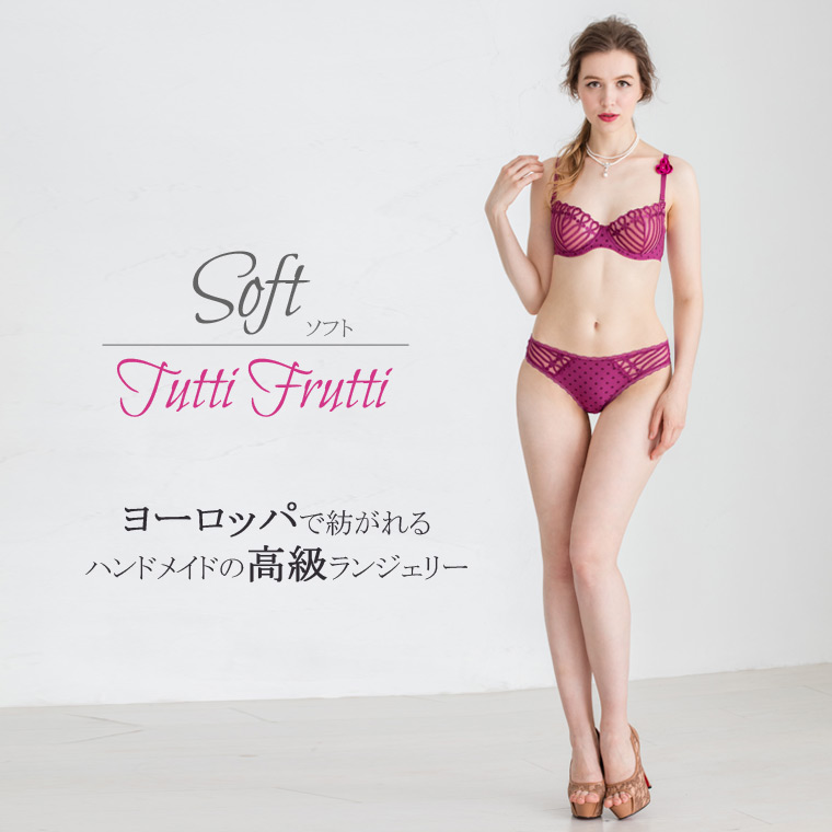 Sawren 2018SS TUTTI FRUTTI