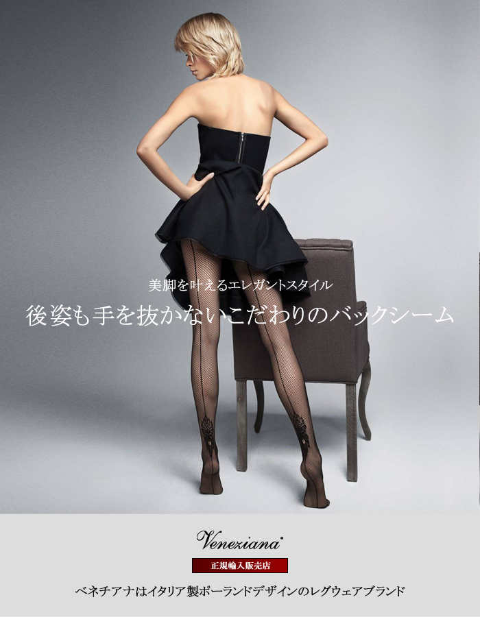 ベネチアナ TIFFANY